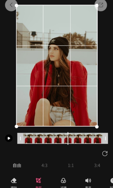 全栈去水印 v1.7.2 安卓版