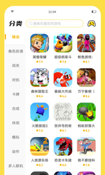 闪玩下载app v2.2.3