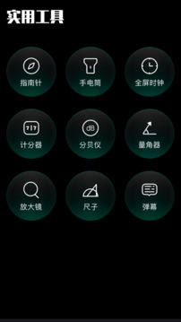 base.apk工具下载app v1.8