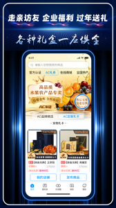 AC生活app v4.4.0.01071420