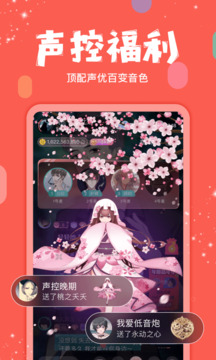 克拉克拉下载app v5.11.28
