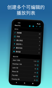 iReal Pro下载app v2025.7-china