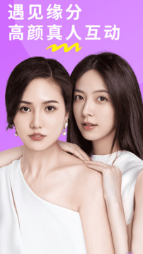 推聊下载app v2.1.5