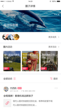 哔咻下载app v6.0.5