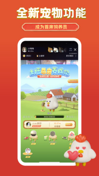 艺气山下载app v2.41.2