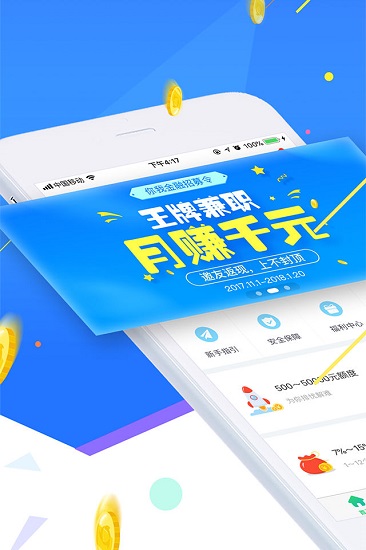 你我金融 v5.1.9 安卓版