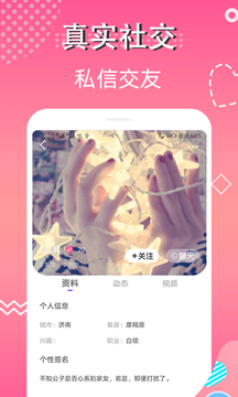 超级漂流瓶下载app v1.0.3