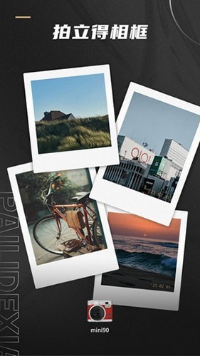 Remo复古相机 v1.21.0 安卓版