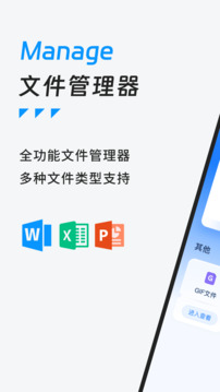 ES文件管理器下载app v1.15
