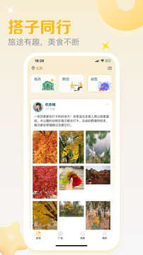 悠享e刻下载app v1.3.48