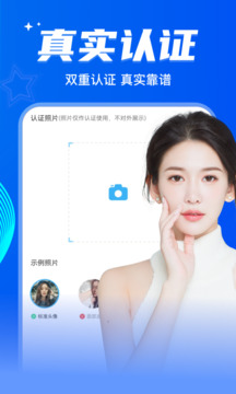 窃语漂流瓶下载app v2.0.3.251