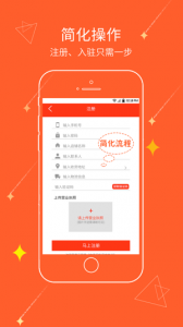 文具采批app v23.03.18