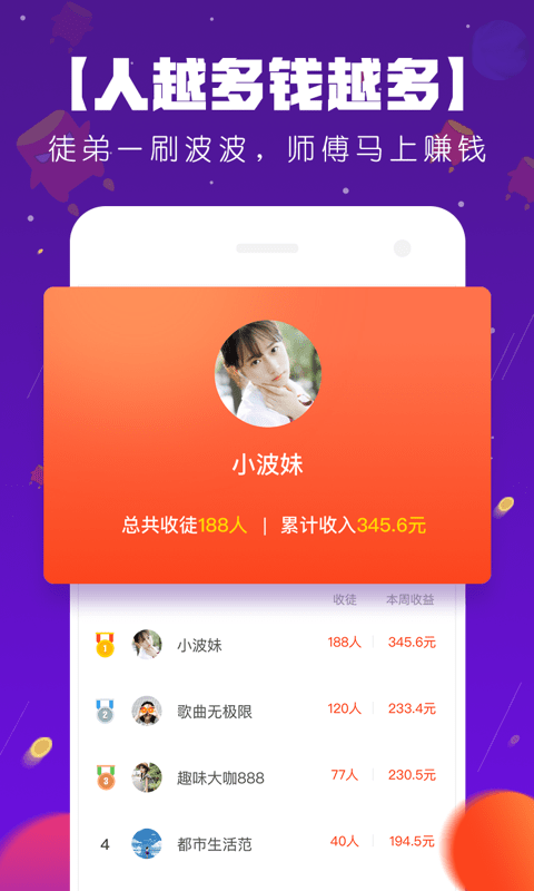 波波视频最旧版本 2016 v1.0 安卓原版
