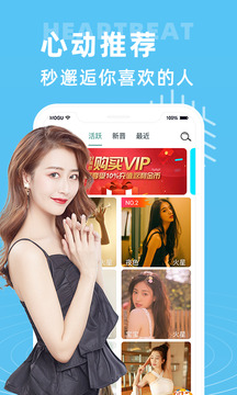 大象视频聊天下载app v1.6.6