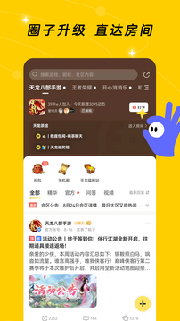 闪现一下下载app v1.9.24.170