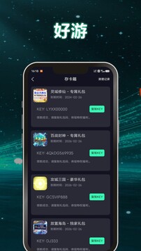 游哆下载app v1.1.6