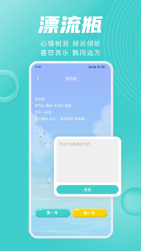 嗒伴下载app v1.8.2