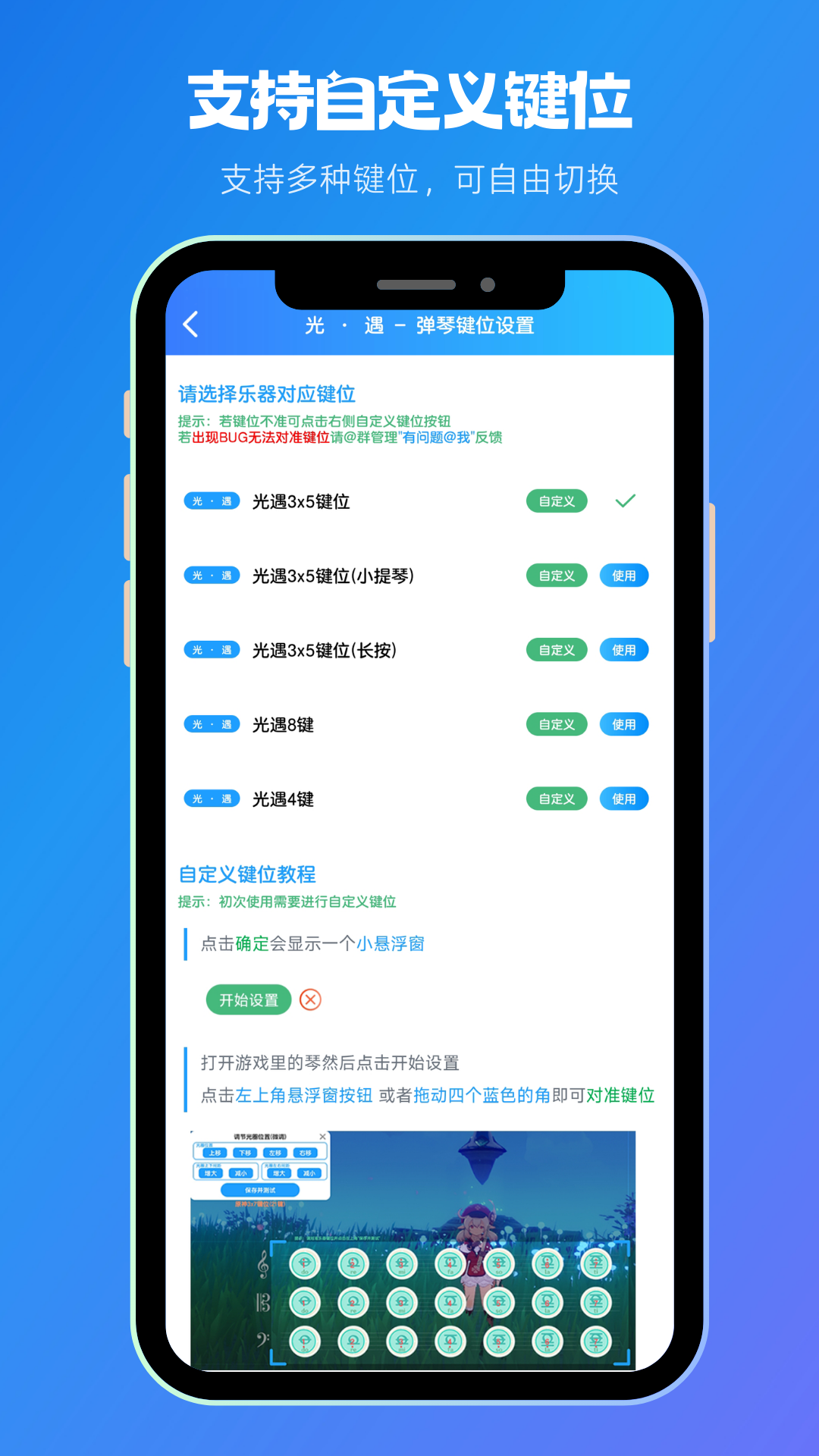 菜菜音乐盒 手机版app v8.0.2