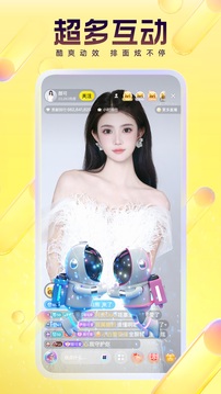 YY下载app v8.62.2