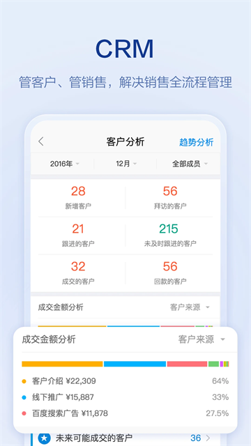口袋助理手机版 v8.3.0 安卓最新版