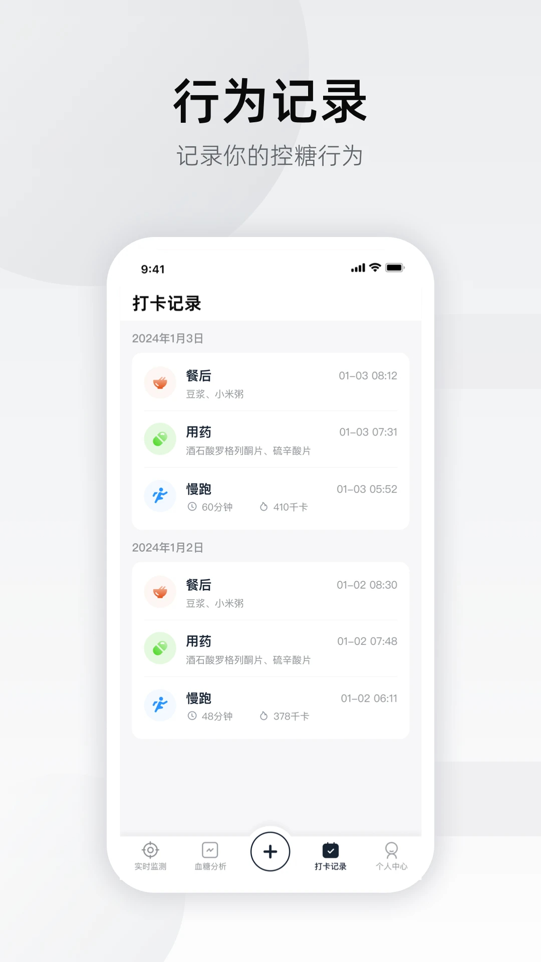 硅基轻享app v02.23.02.00