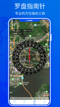 3D高清地图下载app v5.0