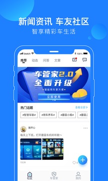 蘑菇知途下载app v2.6.0