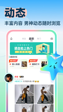 inyota下载app v3.5.93