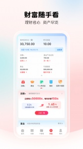 云闪付收银台app v10.2.9