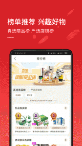 国美app v9.0.8
