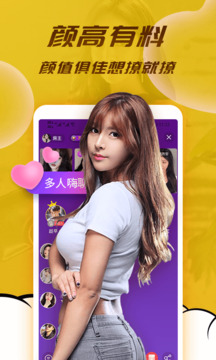 水聊下载app v1.7.0