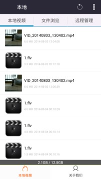 西瓜影音播放器下载app v1.1.1