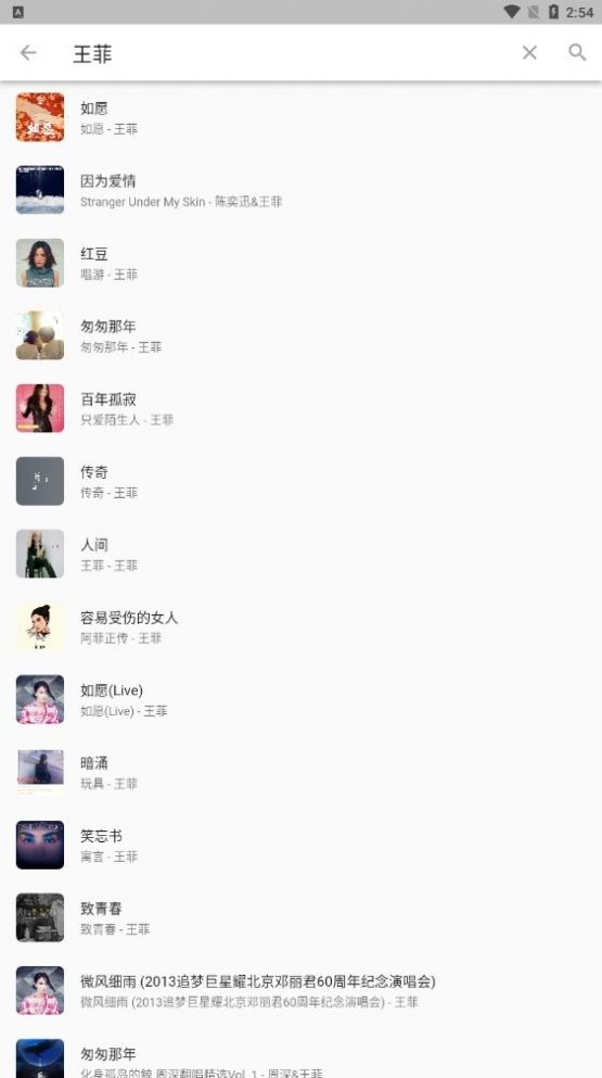 zpod音乐APP v1.0.6 安卓版