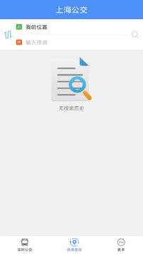 上海公交下载app v3.1.06
