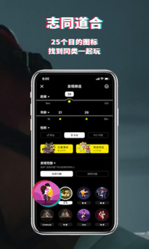 积目下载app v5.9.95
