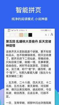 Alook浏览器下载app v11.0