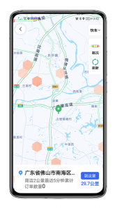 呼我司机翔游版app v5.90.5.0001