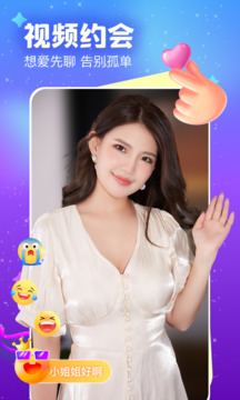 友蜜下载app v3.3.3