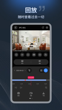 宇视云下载app v5.2512.51