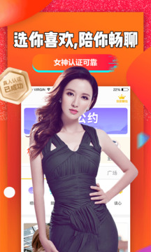 聊聊吧下载app v2.4.7