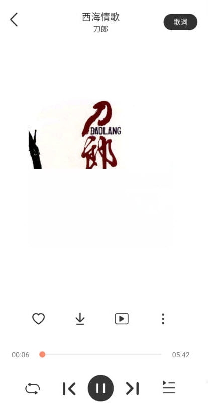 魔音morin去广告版 v1.8.6 安卓版