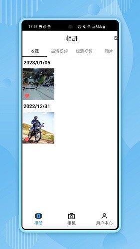 XTU GO(4k骁途运动相机管理) v7.1.9_182_2025-12-26-05-19-59 安卓版