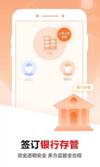 诸葛理财 v1.13.0 安卓版