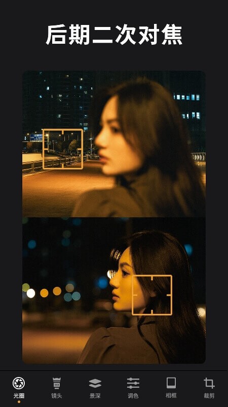 ReLens2025最新版 v5.6.1 安卓版