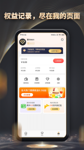 魔方黑卡app v4.0.8