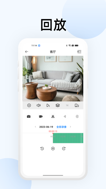 大华智能物联app v1.001.0000010.0