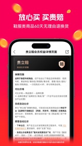 喵街app v8.0.10