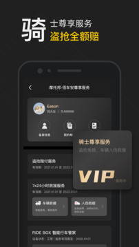 摩托邦下载app v5.1.8