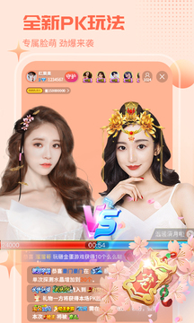 红人直播下载app v4.4.7