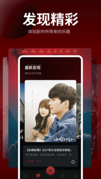 爱看热播剧下载app v1.3